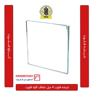 transparent-glass-4
