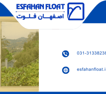 زرد شدن پنجره - زردد شدن پنجره upvc