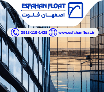 آشنایی با نورگیر سقفی - نورگیر سقفی