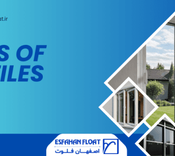 نوع پروفیل-انواع پروفیل