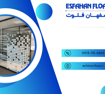 زیبایی خیره کننده این شیشه ها - دیوارپوش شیشه ای