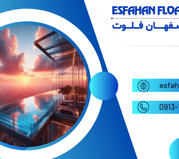 همه چیز درباره استخر شفاف - استخر شیشه ای