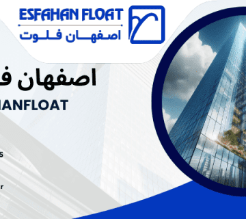 پنجره های عایق - پنجره ضد آب