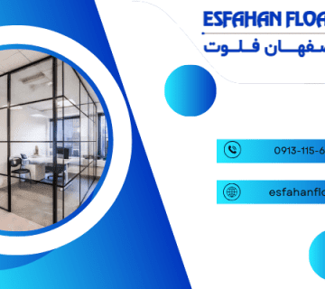 تحولی در دکوراسیون داخلی - طلق هوشمند