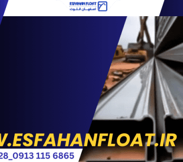 زیبایی-پروفیل گالوانبزه