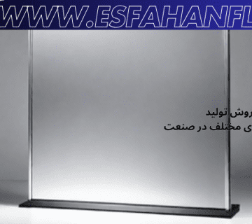 انواع مختلف-پروفیل سبک