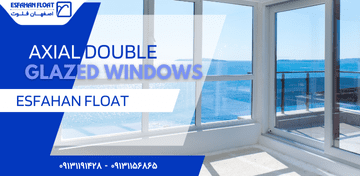 پنجره محور دار - پنجرههای دوجداره محوری