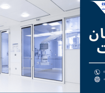 شیشه استفاده شده در آزمایشگاه - شیشه آنتی باکتریال