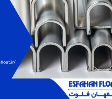 دسته پروفیل - پروفیل ناودانی