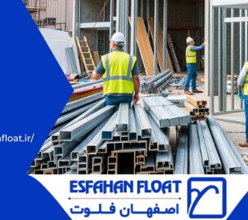 کناف در ساختمان سازی - پروفیل کناف