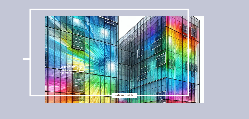 مجاورت شیشه سان انرزی