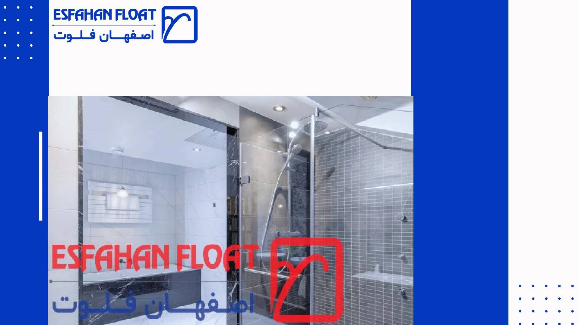 حمام لاکچری مستر _ خانم فروهر