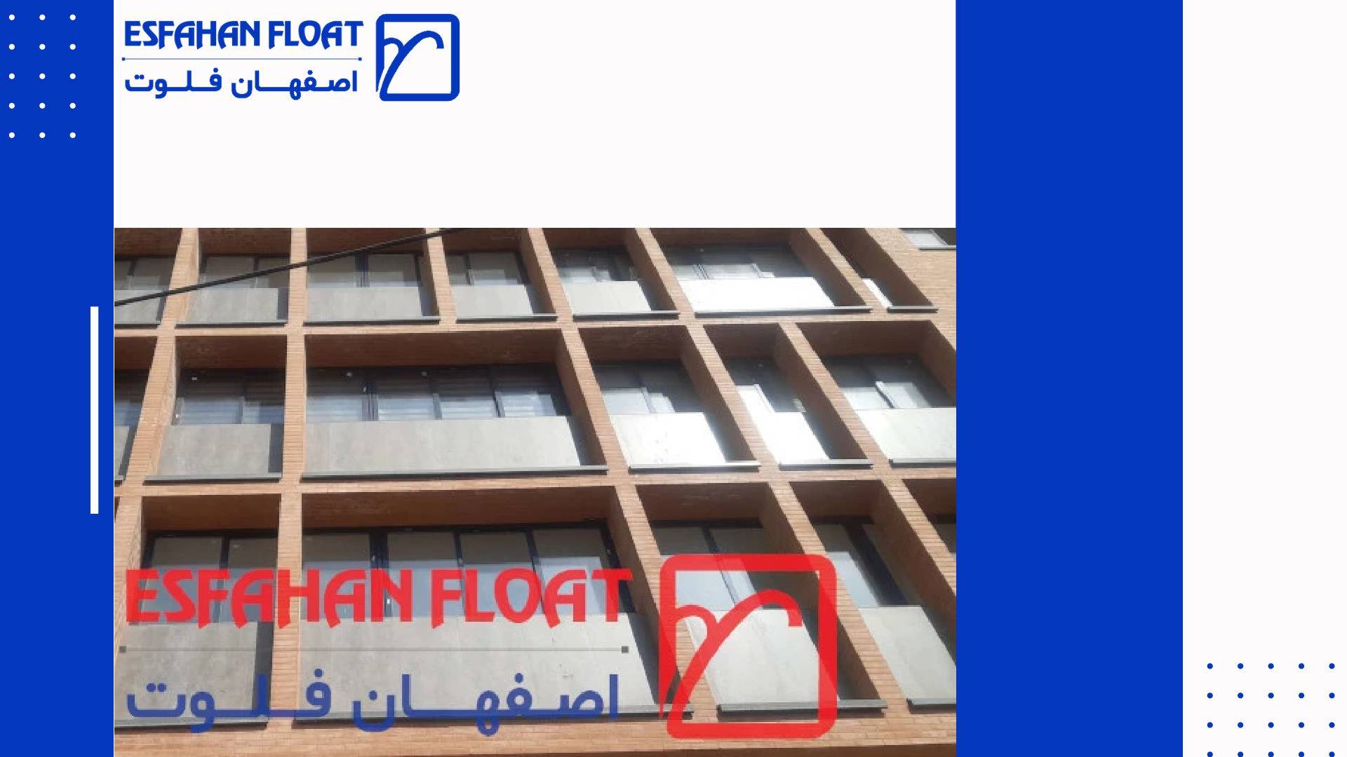 پروژه مجتمع محسن _ اصفهان