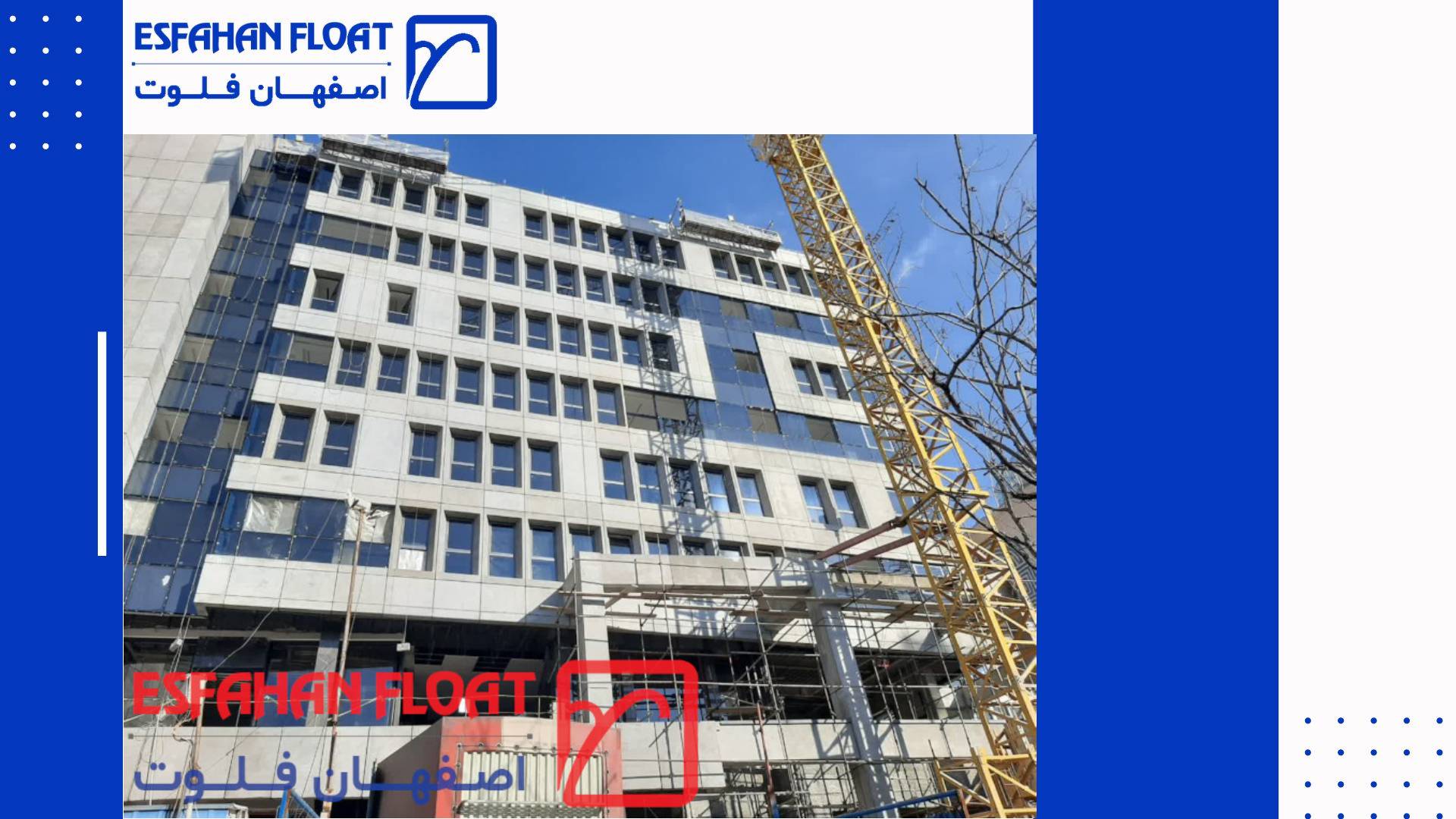 پروژه توسعه مسکن تهران - ساختمان آفریقا