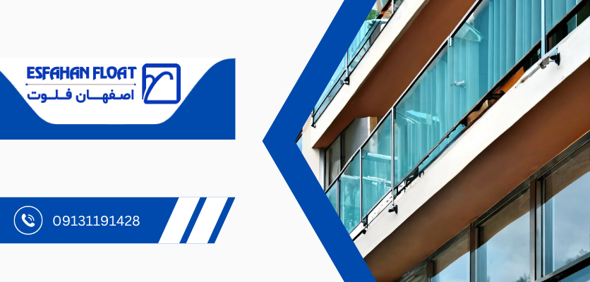 درمورد نرده های شیشه ای - نرده شیشه ای