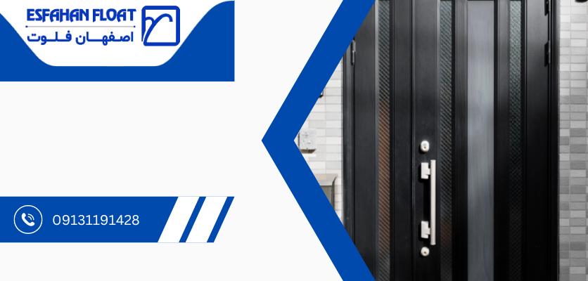 درب بخش های مختلف ساختمان - درب ساختمان