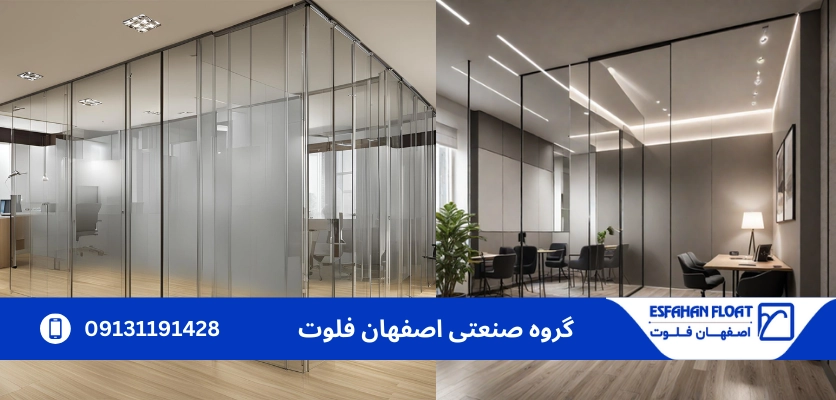 چرا از پارتیشن ها استفاده می کنیم؟ - پارتیشن فریم لس