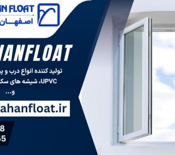 پروفیل فایبرگلاس - پروفیل crp