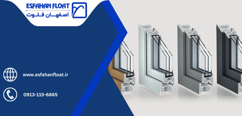 آشنایی با پنجره سه جداره - تبدیل پنجره دوجداره به سه جداره