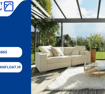 آشنایی با اتاق شیشه ای - اتاق شیشه ای