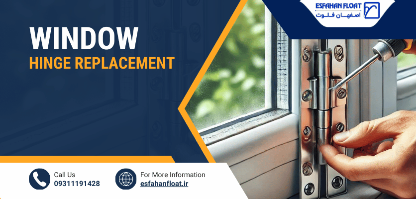 تجدید لولای پنجره-تعویض لولای پنجره