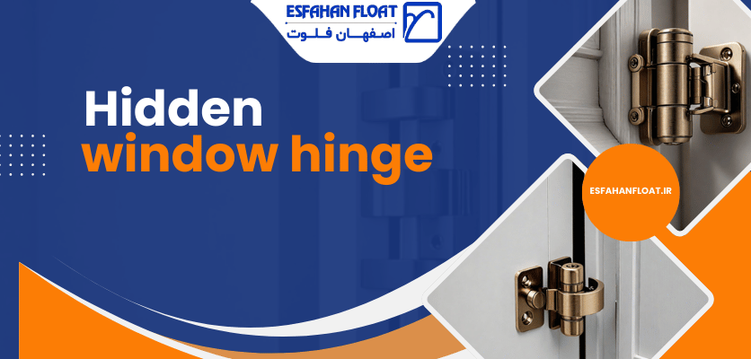 لولای توکار-لولای مخفی پنجره