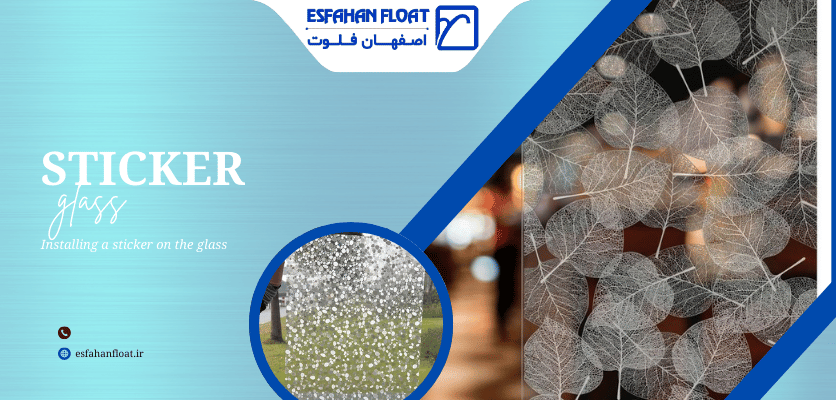 برچسب شیشه-نصب استیکر روی شیشه