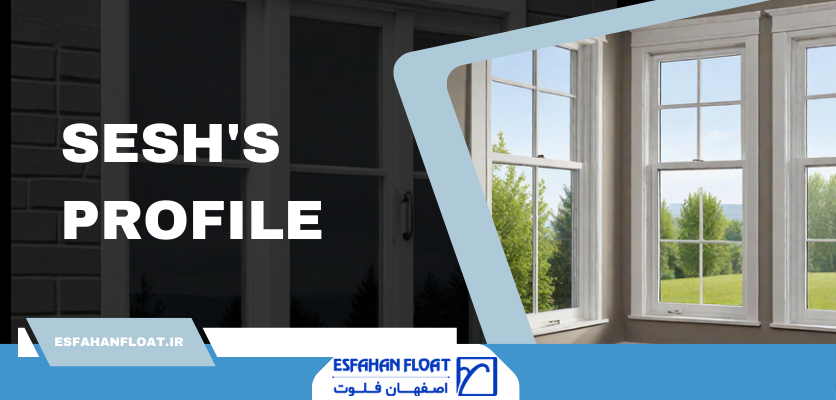 لنگه پنجره-پروفیل سش