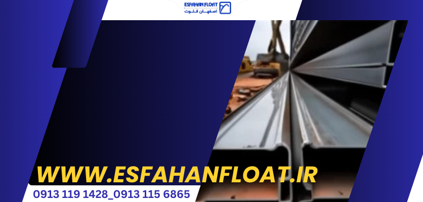 زیبایی-پروفیل گالوانبزه