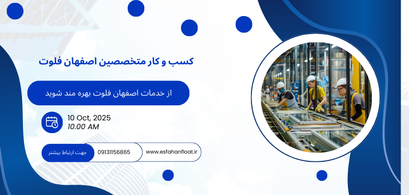 آشنایی با تعویض لولای پنجره - تعویض لولای پجره