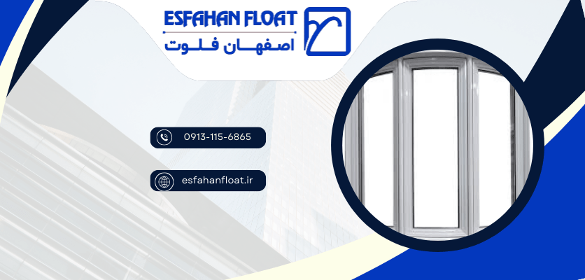 همه چیز درباره شیشه های خمیده دوجداره - شیشه خم دو جداره