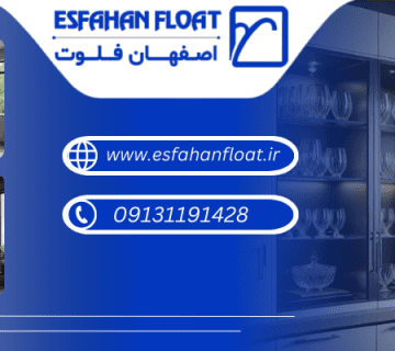 درباره شیشه بین کابینتی - شیشه بین کابینتی