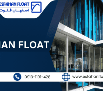 آشنایی پروفیل نرده شیشه‌ای - پروفیل نرده شیشه‌ای