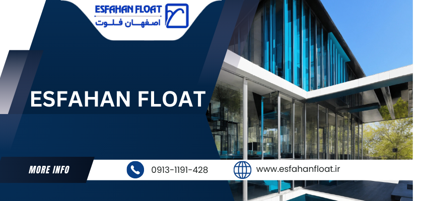 آشنایی پروفیل نرده شیشه‌ای - پروفیل نرده شیشه‌ای