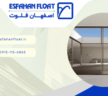 زیبایی دیوار شیشه ‌ای کاذب - دیوار شیشه ‌ای کاذب