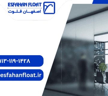 مشخصات شیشه های ساتینا - شیشه ساتینا
