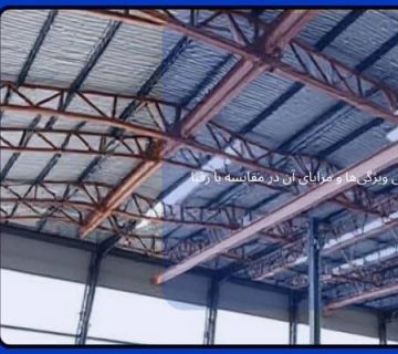 پروفیل های زد - پروفیل زد