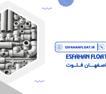 تاریخچه PVC یک تحول - تاریخچه PVC