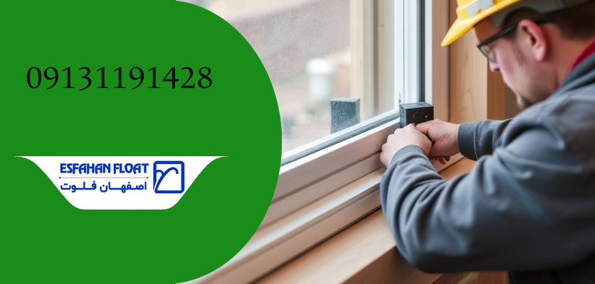 7 عنوان در ارتباط مزایای اسپیسر پنجره در ساختمان سازی