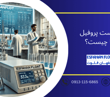 تست پنجره - تست پروفیل