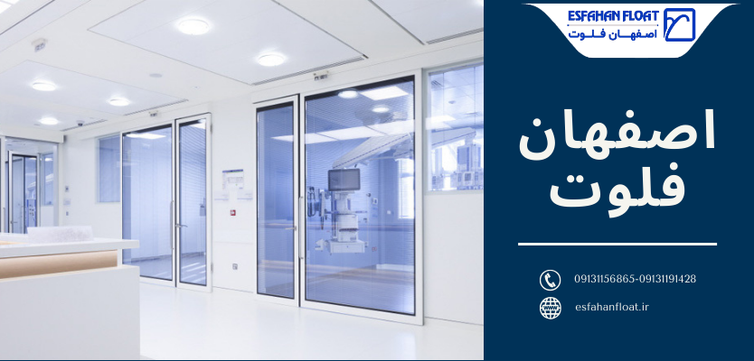 شیشه استفاده شده در آزمایشگاه - شیشه آنتی باکتریال