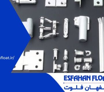 مجوعه فیکسر - فیکسر آلومینیومی