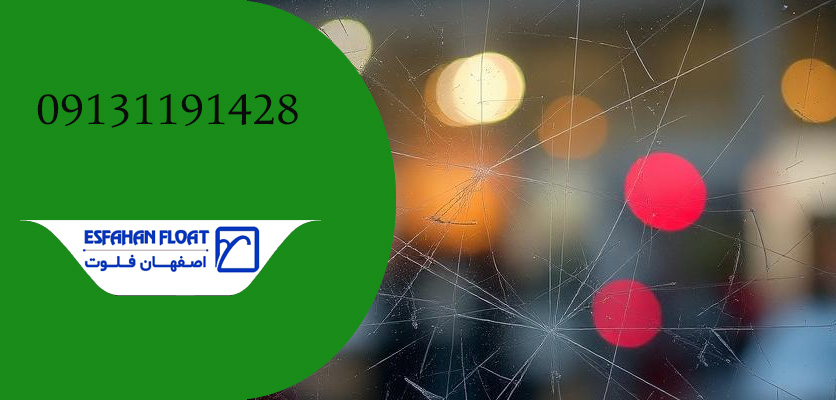 12 آیتم برای ممانعت و محافظت از خط و خش شیشه!