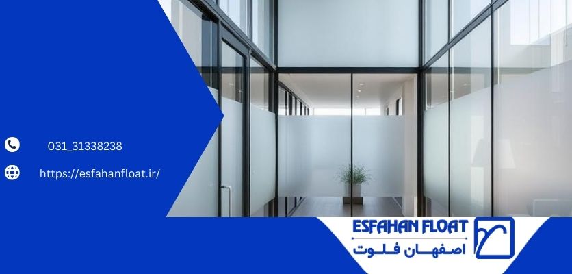 شیشه - شیشه اسید شور