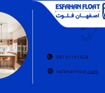 پارتیشن شیشه ای برای آشپزخانه - پارتیشن شیشه ای در آشپزخانه