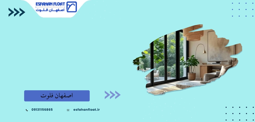 دید داخلی نرده شیشه ای هنزا - نرده شیشه ای هنزا