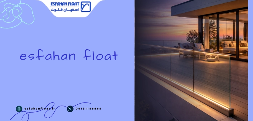 طراحی نور نرده شیشه ای - نرده شیشه ای هنزا