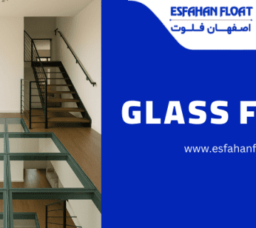 شیشه نشکن برای کف - کف شیشه ای
