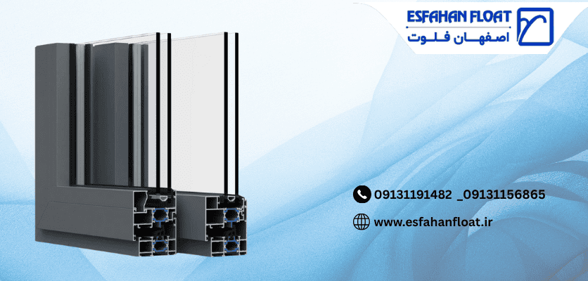 پروفیل با کیفیت - پروفیل انزو -