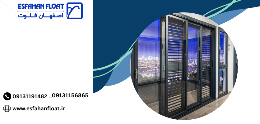 نمای ترمال بریک - بهترین برند پنجره ترمال بریک